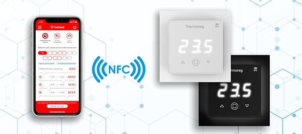 Терморегулятор Thermoreg TI-700 NFC Black