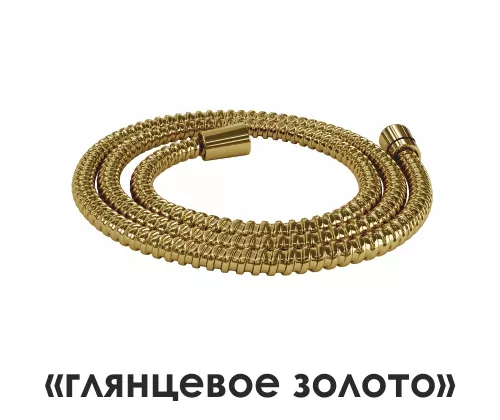 Wassercraft  A197 Шланг для душа