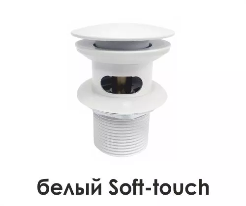 Wassercraft  A153 Донный клапан Push-up